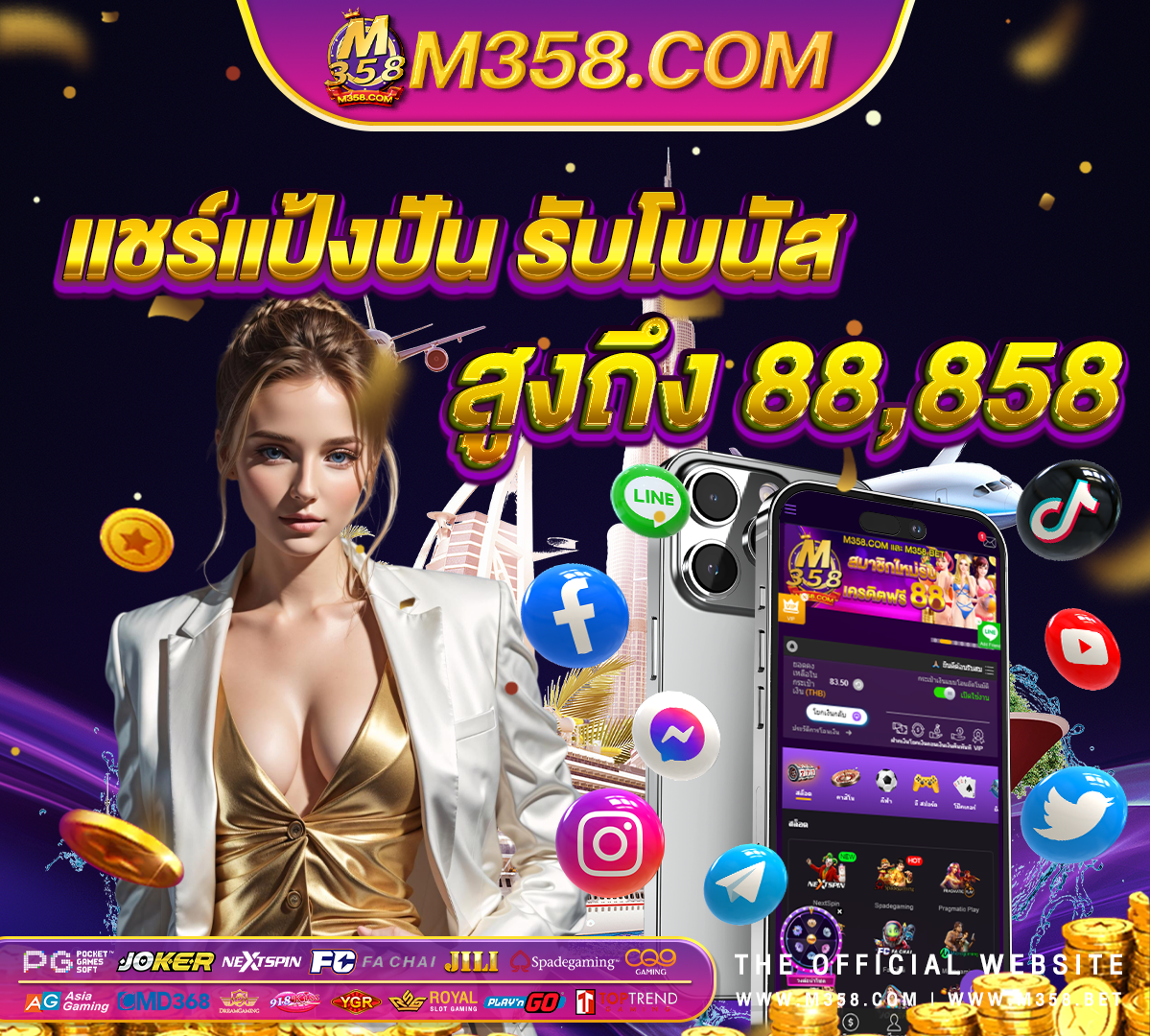 Gclub เล่นฟรี